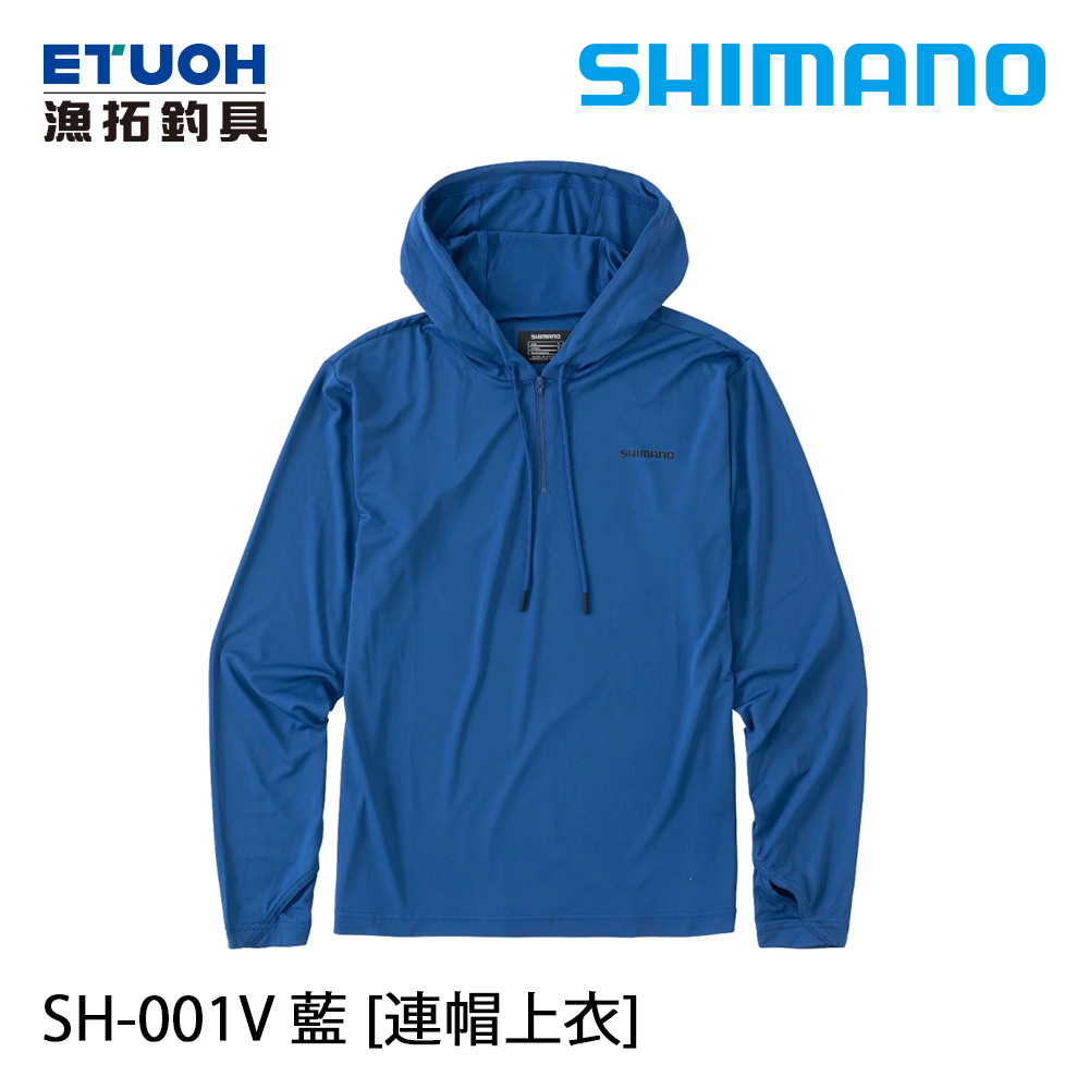 SHIMANO SH-001V 藍 [連帽上衣]